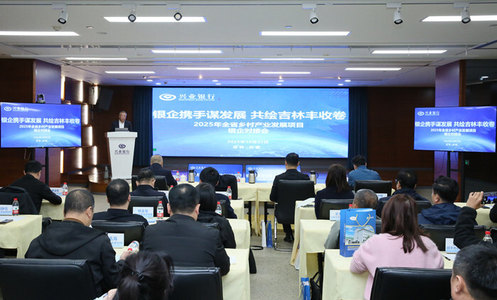 对接活动1_700.jpg 对接活动1_700.jpg