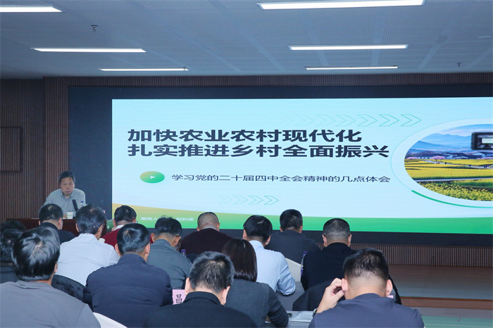 培训2.jpg 培训2.jpg