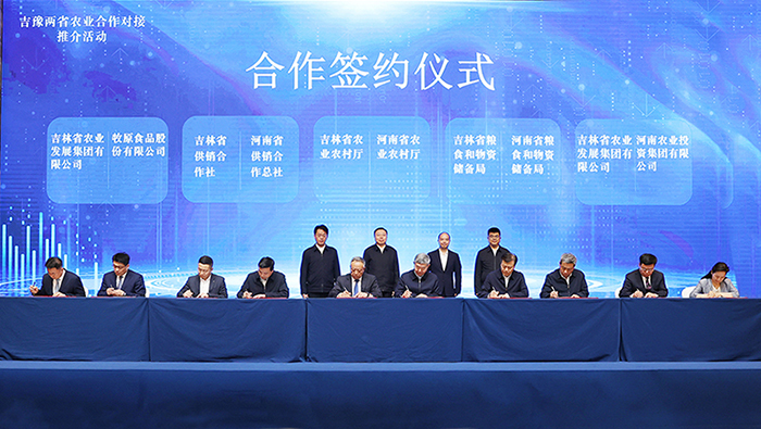 shouye--700.jpg